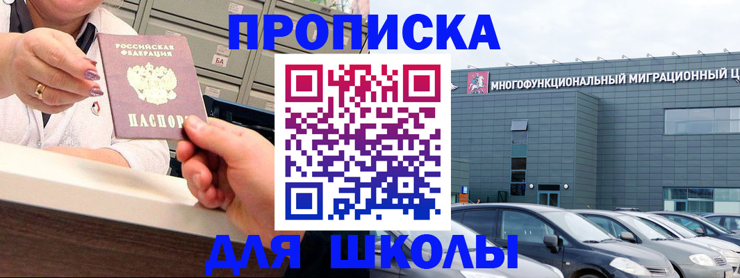 пропишу в квартире в Ростове-на-Дону